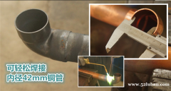 小焊具ADS-2 氧气焊炬  便携式焊枪 
