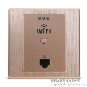 zylink/志游 酒店宾馆客房wifi覆盖面板AP