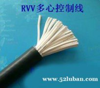 供应RVVP 5*0.5多芯屏蔽软电缆