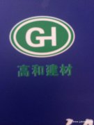 重庆供应GH-孔道压浆料厂家直销价格较低
