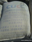 北京高标号水泥，快干水泥，62.5水泥
