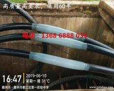 35KV电缆中间修复熔接头 南京电缆中间熔接头厂家