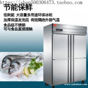 QM-4Z千麦直冷四门冷藏柜 商用厨房冰柜 不锈钢立式豪华冷藏柜