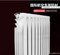 郑州意斯暖高压铸铝暖气片厂家招商中
