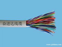 通信电缆HYA30*2*0.5大对数电话电缆