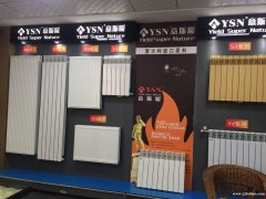高压铸铝散热器十大品牌招全国代理商