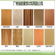 木饰面板木门夹板胶合板细木工板木皮地板