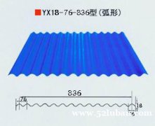 供应YX35-125-750型彩钢板