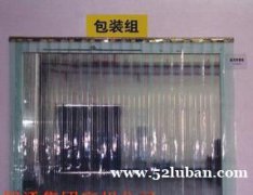 北京石景山设计安装塑料透明软门帘
