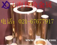 Qsn1.5-0.2锡青铜棒产品质量保证价格优惠
