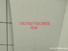 北京雄安新区学校 医院 办公楼室内A级防火 岩棉玻纤吸音板吊顶