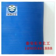 优质毛细防排水板 PVC天蓝色虹吸式防水板导水透水PVC防水板