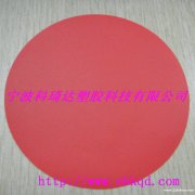 0.5mm红色PVC防化服面料阻燃耐酸碱