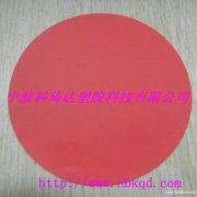 0.5mm红色PVC防化服面料阻燃耐酸碱