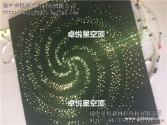 江浙沪家庭影院智能模块星云风暴天文台定制造型光纤吊顶光纤丝