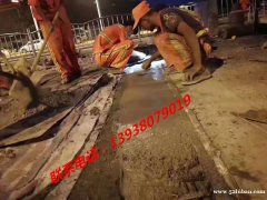 四川自贡荣县路面起砂麻面修补混凝土裂缝处理设备灌浆材料厂家直销