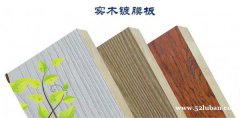 实木镀膜板 实木衣柜板材 实木板材 定制家居板材