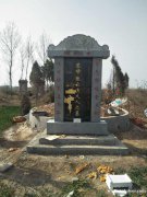 西安石材雕塑墓碑纪念碑奠基石制作价格，实力厂家批发销售
