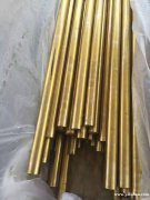 青铜QFe2.5铜合金主要成份和含量
