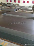 南京马钢冷板现货销售公司一级代理批发商