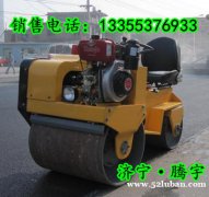 山东济宁厂家直供小型座驾式震动压路机