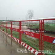 工地施工围栏 定型化防护栏锦银丰