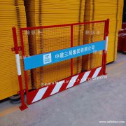 厂家直销工地施工围栏 定型化防护栏