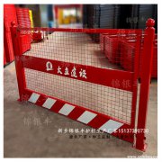 厂家直销工地施工围栏 定型化防护栏