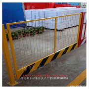 工地施工围栏 隔离护栏网厂家生产
