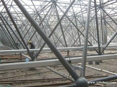 辽宁省辽阳市东方网架工程公司专业设计制造安装各种螺栓球网架焊接球网架工程