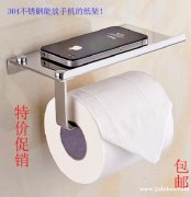 可以放手机的厕所卷纸架卫生间手纸盒面板是平的可放置钥匙手机