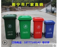 供应广西塑料环卫垃圾桶去哪里买较优惠
