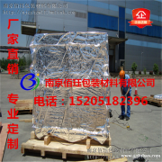 上海设备真空包装袋苏州大型机械防潮包装袋