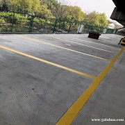 苏州望亭东桥热熔停车场划线价格