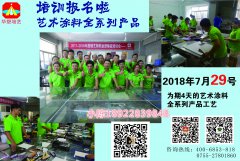 惠州硅藻泥丝网印模具厂家