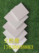 众盈云南德宏瑞丽耐酸砖厂家耐酸砖质量耐酸砖规格全瓷耐酸砖3