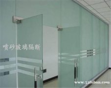喷砂玻璃浴室玻璃锦绣前程生产4-19mm