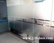 北京办公室玻璃门贴磨砂膜logo隔热膜
