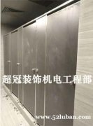 惠州市防水公共卫生间隔断厂家直销