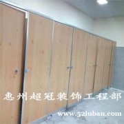 惠州学校幼儿园公共卫生间隔断