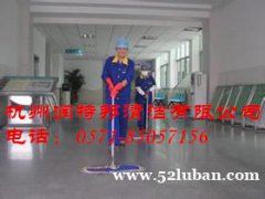 杭州单位保洁