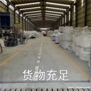 郑州经销批发 3000目微硅粉 超细微硅粉  耐火材料浇注料