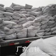 郑州经销批发 3000目微硅粉 超细微硅粉  耐火材料浇注料