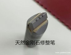 江苏ND1.0型号金刚石修整笔、天然钻石修刀价格