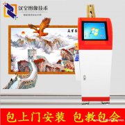 广州汉皇6D墙体机打印机质保三年