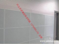 微孔工程铝扣板直排全孔铝扣板学校墙面600x1200铝扣板