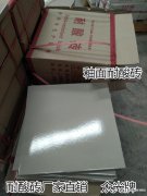 河北邢台耐酸瓷板，广宗县教育园区工程耐酸砖地面采购