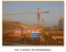 广东基坑防护栏杆批发 厂家直销 汉坤实业