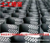 广西柳州土工格室常用规格的厂家较新报价