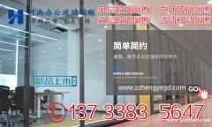 郑州玻璃隔断,郑州高隔间,郑州办公室玻璃隔断,郑州双玻带百叶玻璃隔断